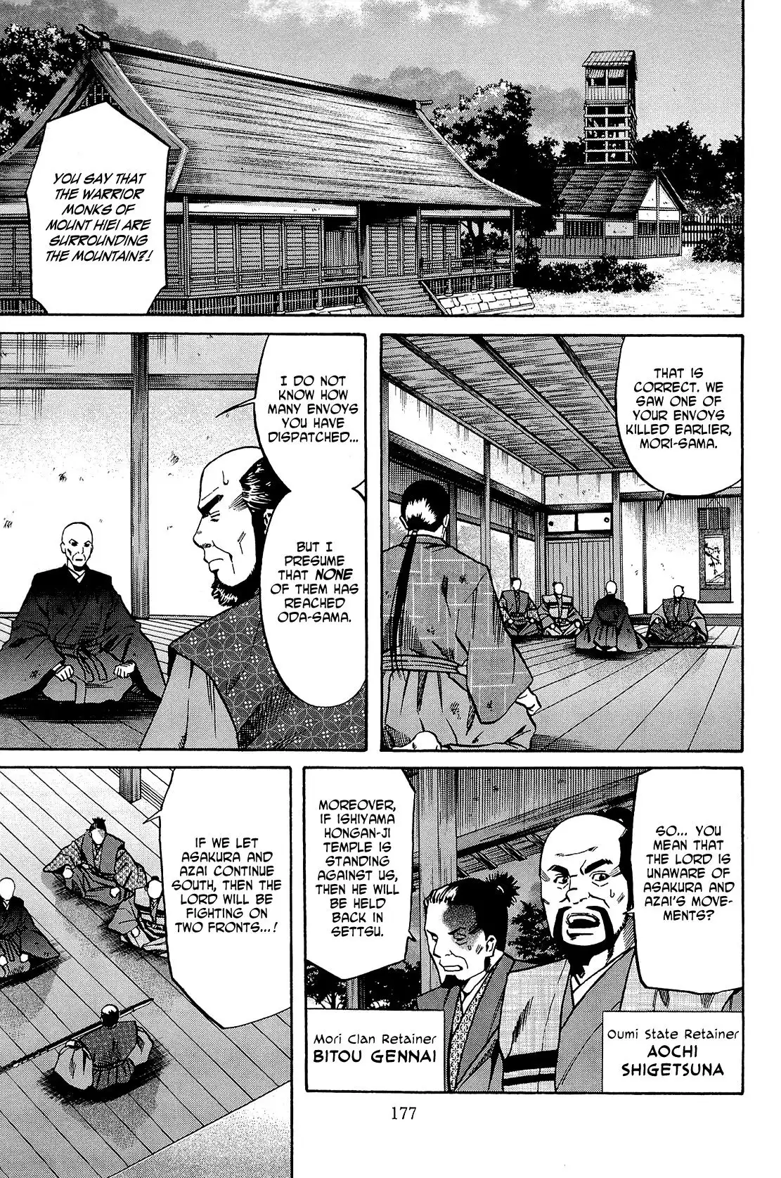 Nobunaga no Chef Chapter 43 8